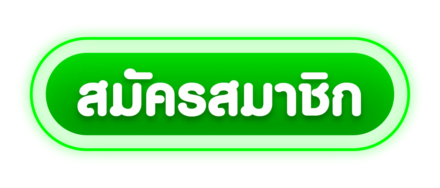 ASIA666 เข้าสู่ระบบ สมัครสมาชิก หน้าล็อกอิน